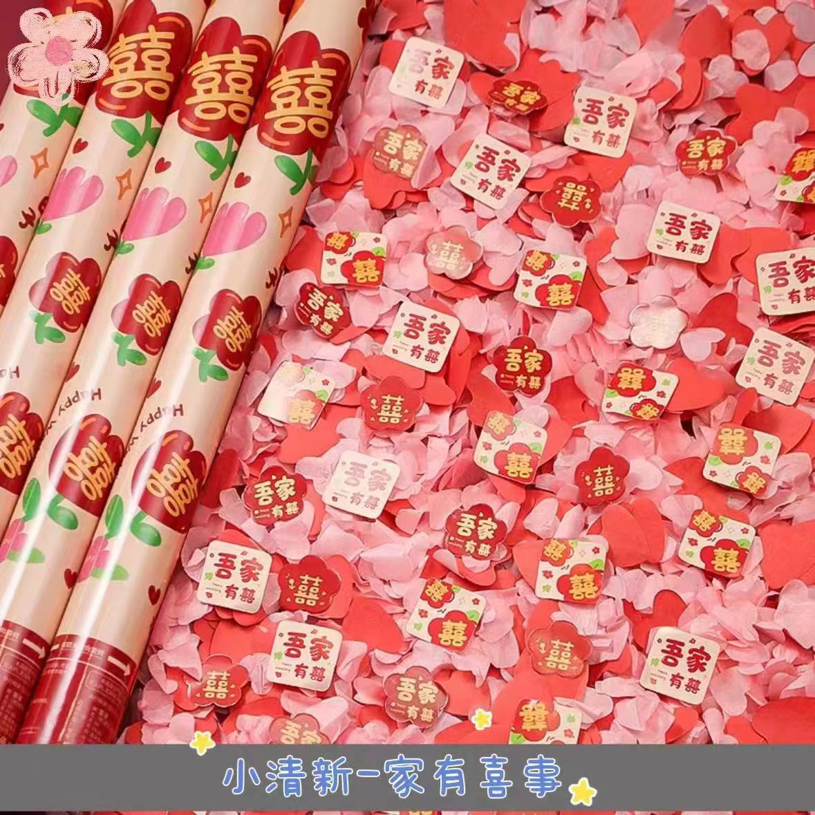 60#빅 해피니스 (2025 프렌치 스타일 시리즈)