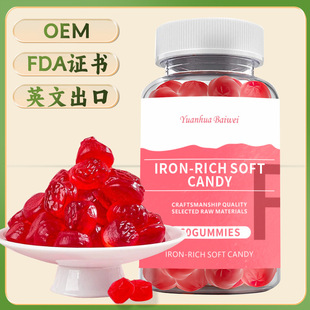 IRON-RICH SOFT CANDY�羳���� ���Fܛ�� Դ�^���SOEM�ǃ��NFDA