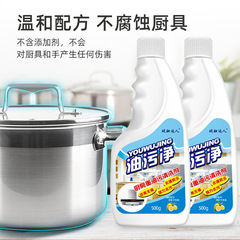 Oil Stain Remover Powerful Oil Stain Remover, Kitchen Heavy Oil Stain Foam Cleaner, Range Hood Cleaner