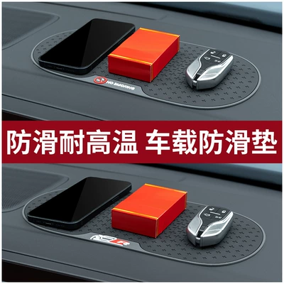 Anti-slip mat | anti-slip mat PVC instrument panel