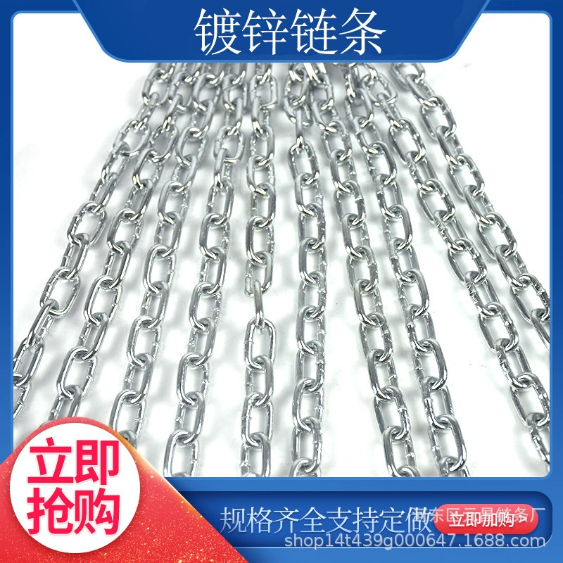 Оптовая торговля от производителя, британское короткое кольцо, оцинкованная цепь Юаньчан, оцинкованная тяговая цепь для домашних животных, подъемная цепь, железная цепь