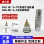 医疗推拉自锁金属连接器