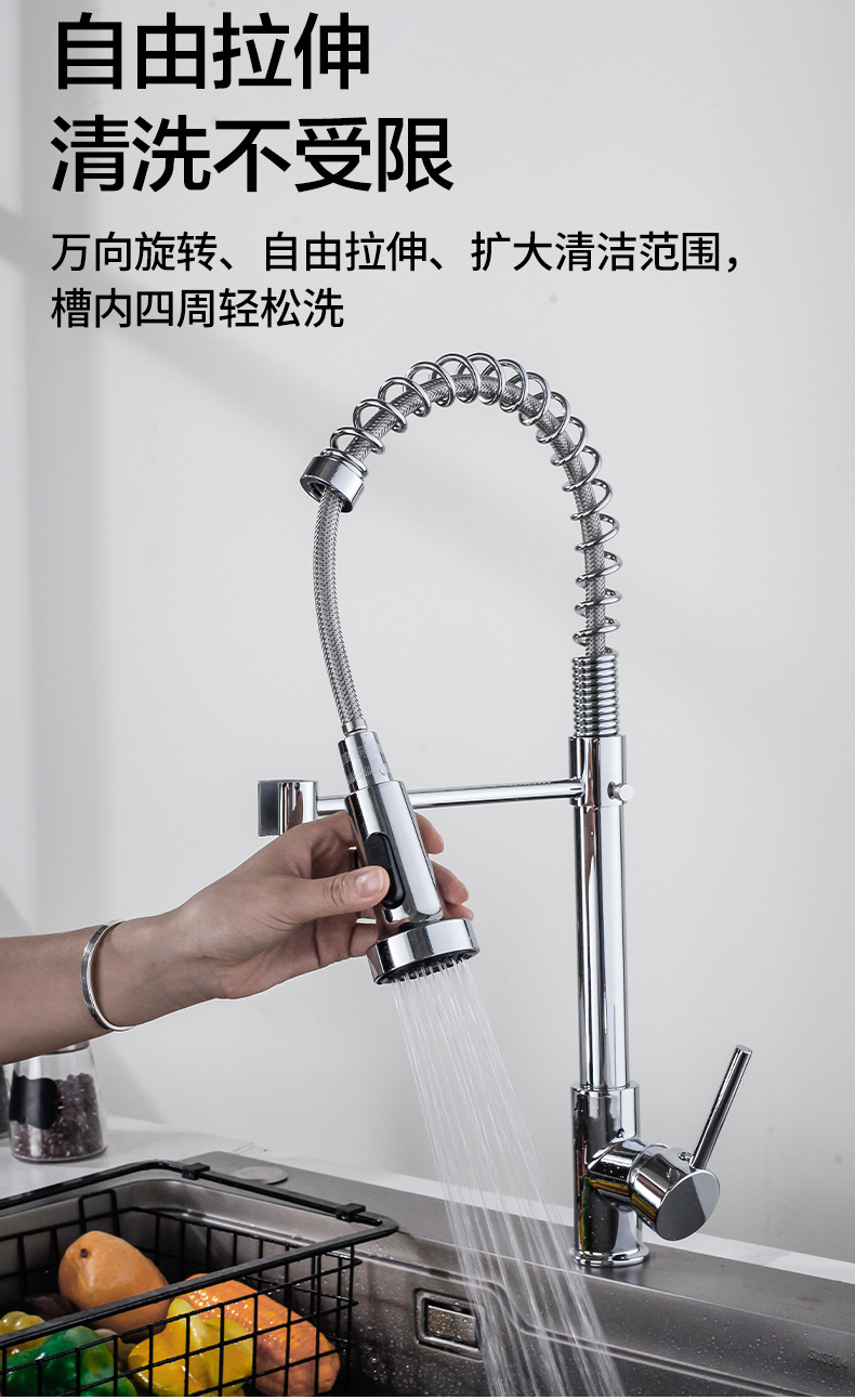 Wholesale manufacturer of cross-border spring pull-out faucet for kitchen cold and hot multi-functional telescopic rotating sink faucet Specification drawing