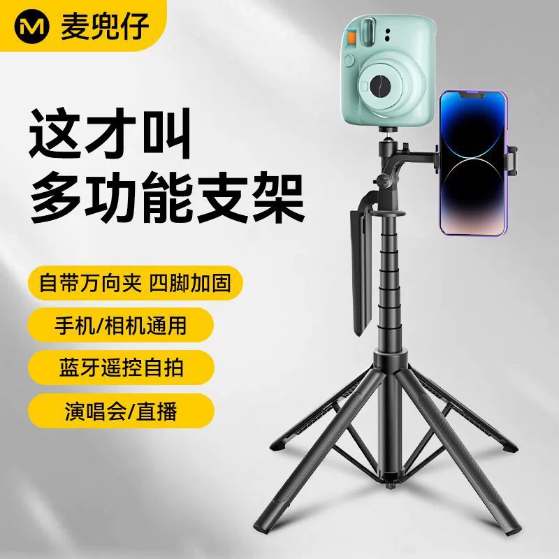 Polaroid мобильный универсальный ручной трубчатый держатель, 360 градусов