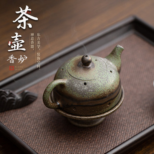 Vintage teapot incense burner Zen incense holder incense holder ceramic bronze green incense sandalwood tea table ceramic ornaments aromatherapy burner