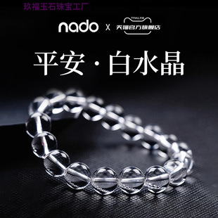 ��Ȼ��ˮ��������Ʒԭʯ�ִ��ղؼ�108�w���������Ůͬ��