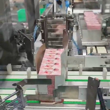 全自动袖套缠绕式纸片裹包机折盒包装机杯装食品包装设备