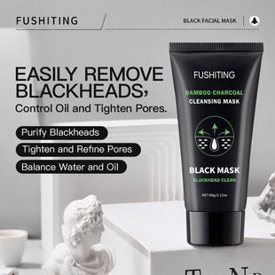 Cross-Border Supply Bamboo Charcoal Blackhead Removal Cleansing Mask Peel-Off Nasal Patch Deep Cleansing Nasal Mask Shrink Pores Ready Stock