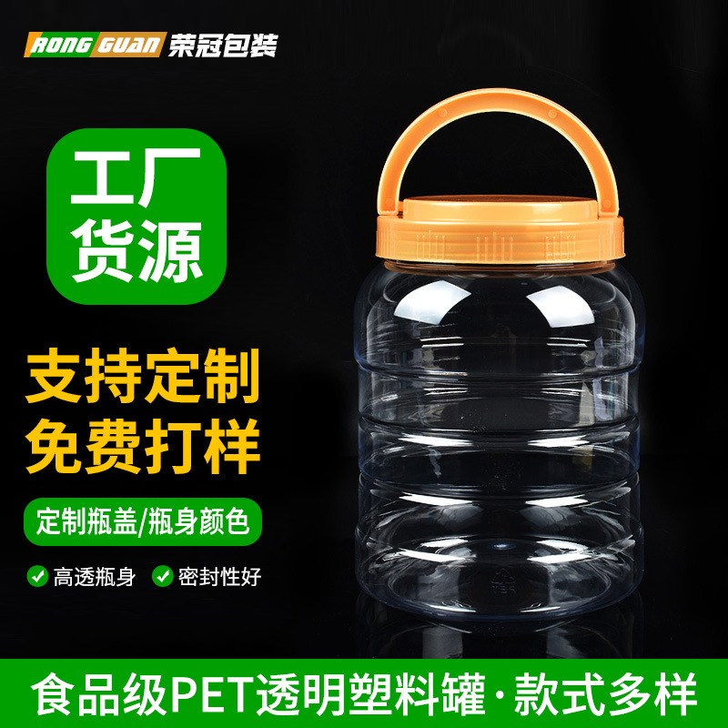 食品级PET麦片圆桶2.5升1000克水果麦片桶鱼粮小麦胚芽带筋圆桶