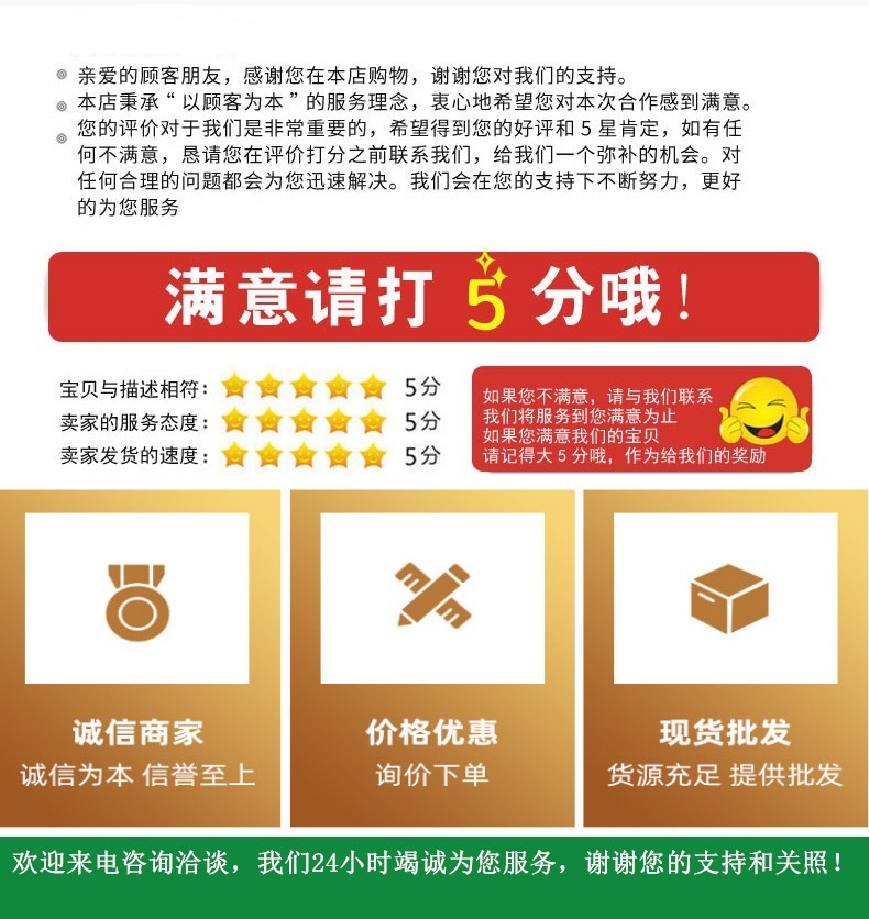 13360474212_1064119175