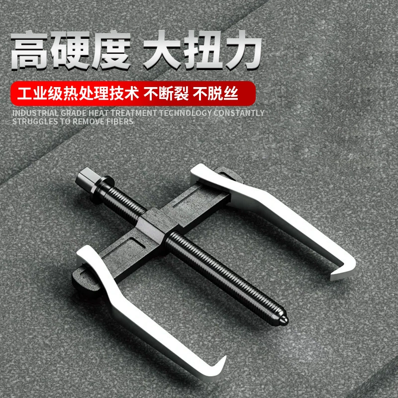 Лошадь с двумя когтями Лошадь с внутренними и внешними подшипниками Разборка многофункциональный вытягиватель с вытягивателем