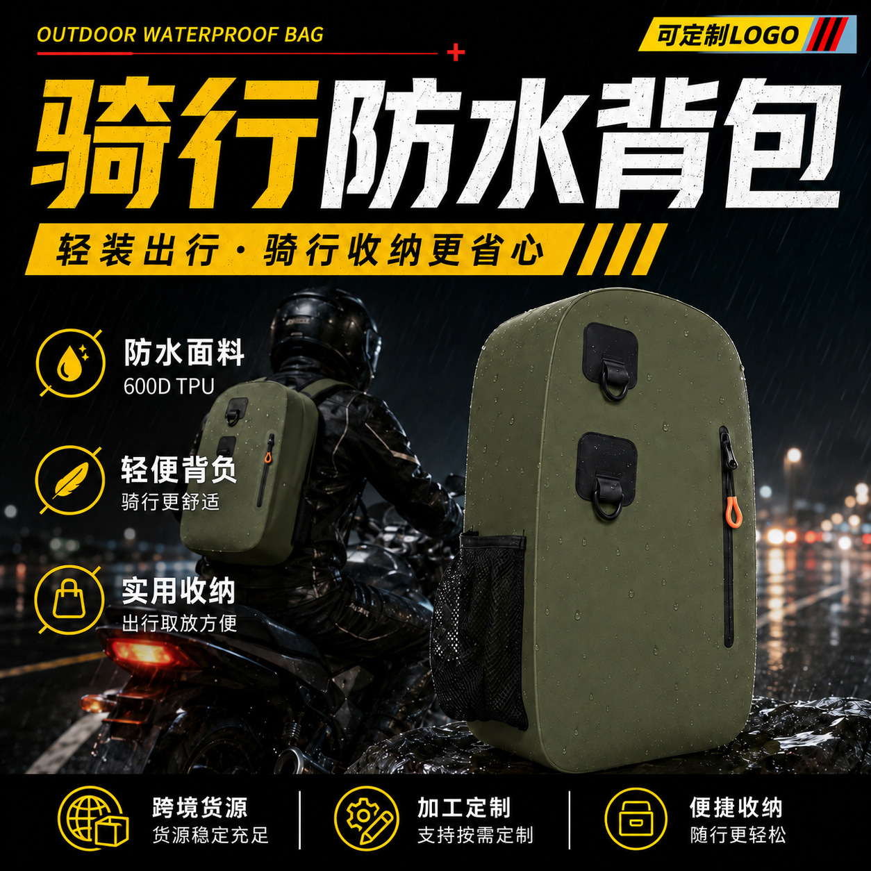 Motorcycle riding waterproof crossbody bag with side mesh pockets, lightweight backpack, durable custom shoulder bag