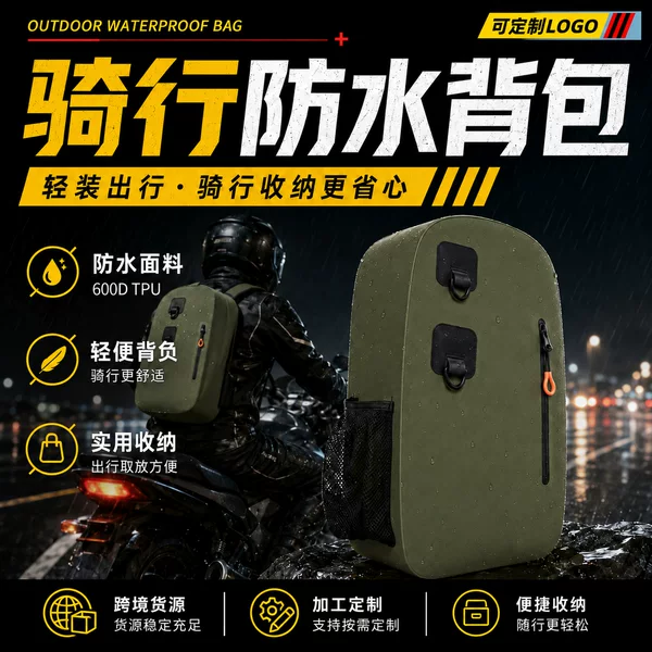 Motorcycle riding waterproof crossbody bag with side mesh pockets, lightweight backpack, durable custom shoulder bag