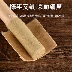 Bulk Moxa Roll Cang-style Moxa Stick Nanyang mugwort aged moxa fiber roll mugwort roll wholesale moxa leaf roll dropshipping one piece