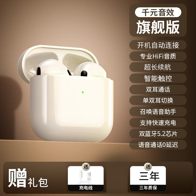 真无线正蓝牙耳机官方半入耳式适用于苹果OPPO小米vivo5年新|undefined