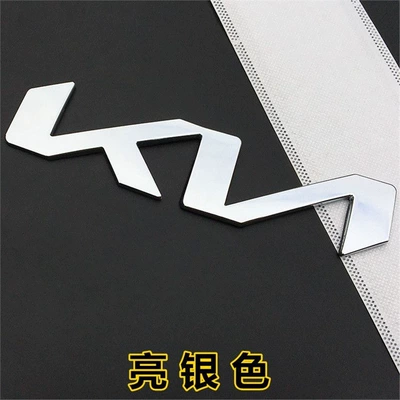 Car logo: decorative sticker, rear tail letter emblem