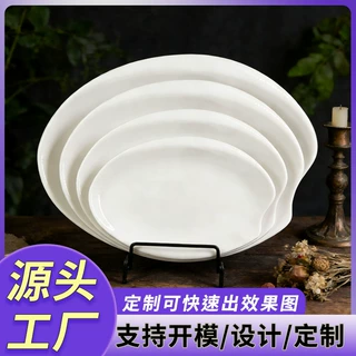 丰美密胺餐具定制密胺椭圆盘子商用饭店酒店菜盘异形鱼盘火锅摆盘
