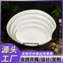 异形定制商用椭圆菜盘