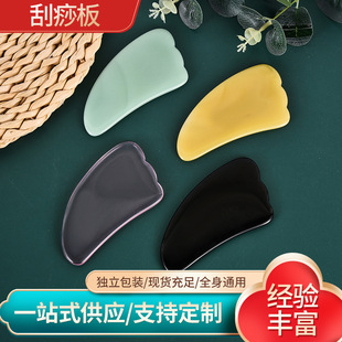 �沿����ţ���ι�������ʯ ͸���۾����Ľ��jƬ ����j