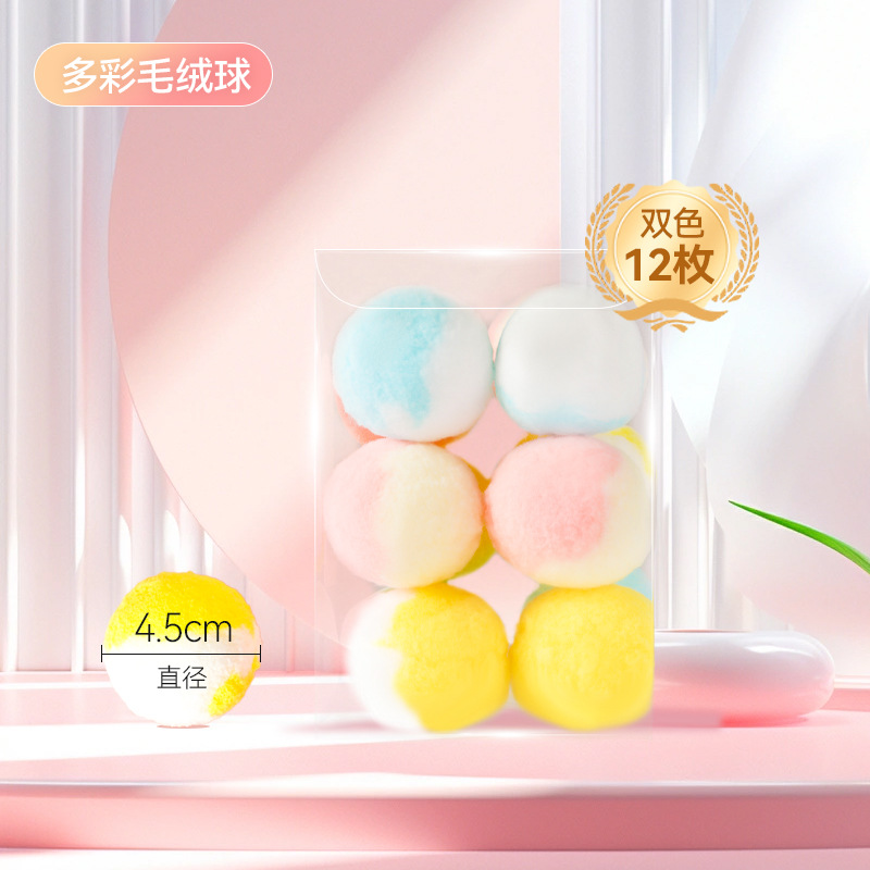 Nuevo juguete para gatos bola silenciosa auto-hi para aliviar el aburrimiento juguetes para gatos bola elástica de peluche resistente a la mordedura de juguetes para gatos