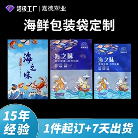塑料食品袋;其他食品包装;塑料自封袋