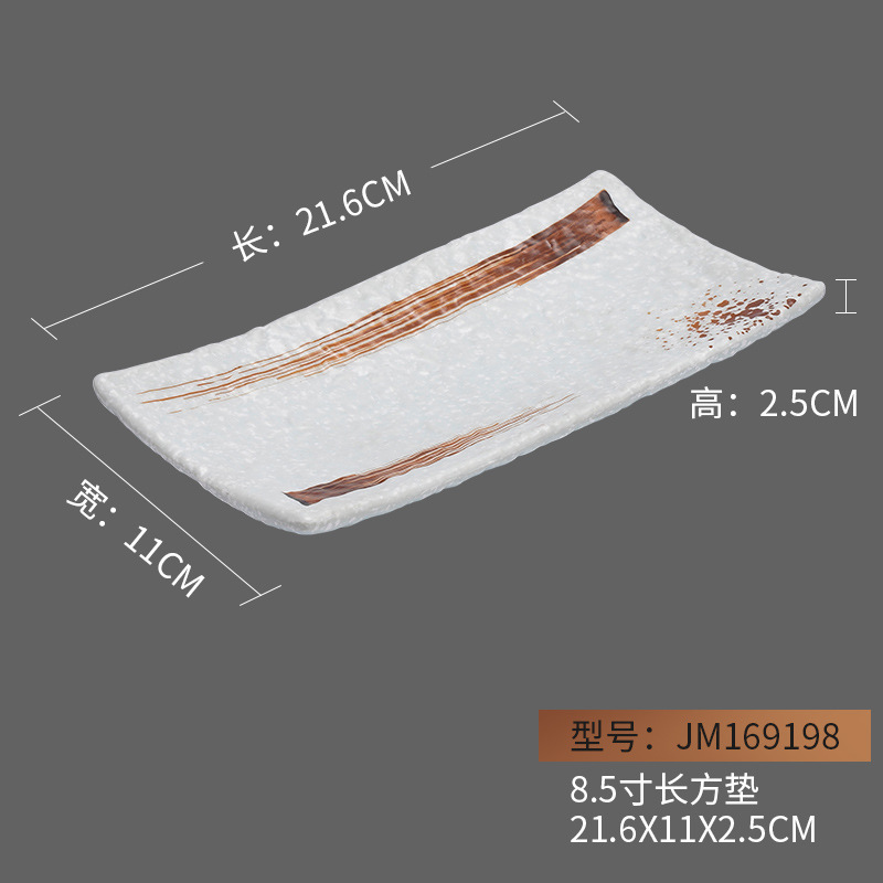 JM169198( 8.5inch 직사각형 패드) 잉크 휠