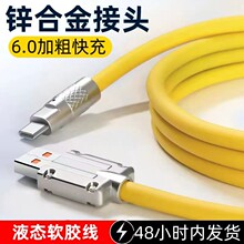 1m�Ӵ�2m���L�\�Ͻ𳬼����C�;���׿type-c�֙C���������S���l