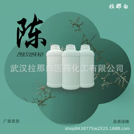 其他生物化工;乳化剂;分析试剂
