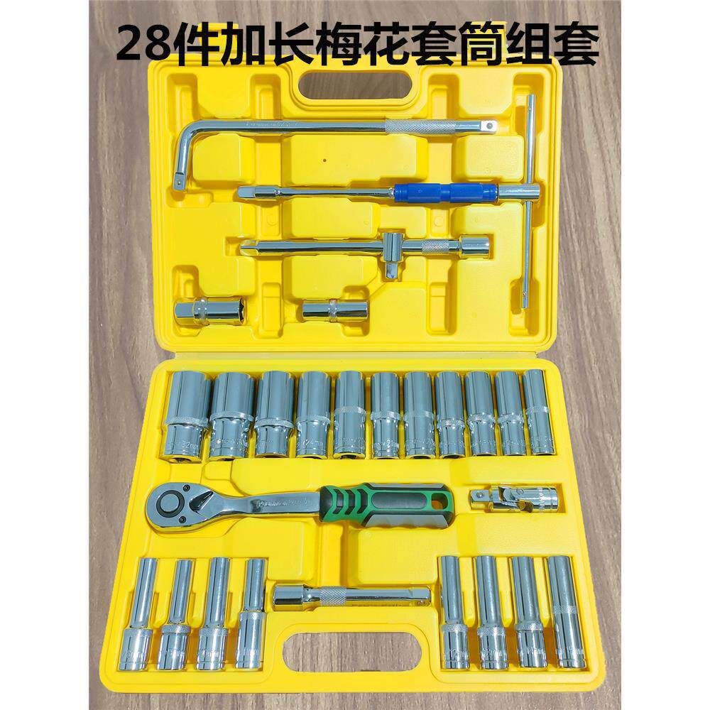 1 / 2 gran vuelo alargado manga conjunto 12 ángulo flor de ciruela hexagonal 12 llave eléctrica pequeña herramienta de reparación de automóviles cañón de aire