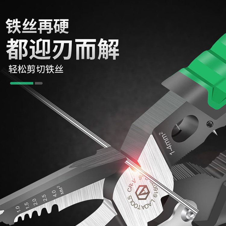 老A Universal needle-nose pliers, cable pliers, cutters