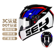 厂家批发摩托车头盔可配蓝牙男女款机车防雾安全头盔3C/DOT认证