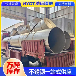 304不锈钢大口径工业焊管201空心圆管316焊管定制DN400/500/600