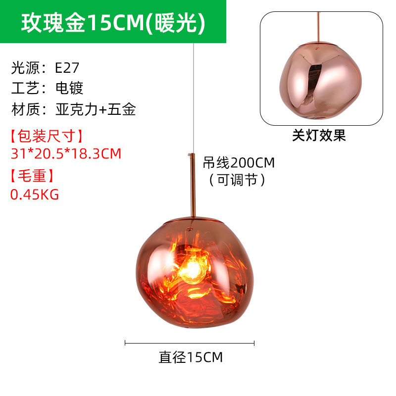 后现代熔岩吊灯创意服装店吧台灯别墅复式楼客厅餐厅楼梯间吊灯|undefined