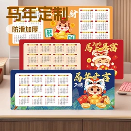 鼠标垫;护腕垫;餐垫、杯垫