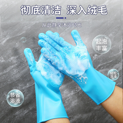 Haqi Pet Silicone Gloves Cat and Dog Anti-Scratch and Anti-Bite Pet Bath Gloves Comfortable Massage SPA Glove Brush