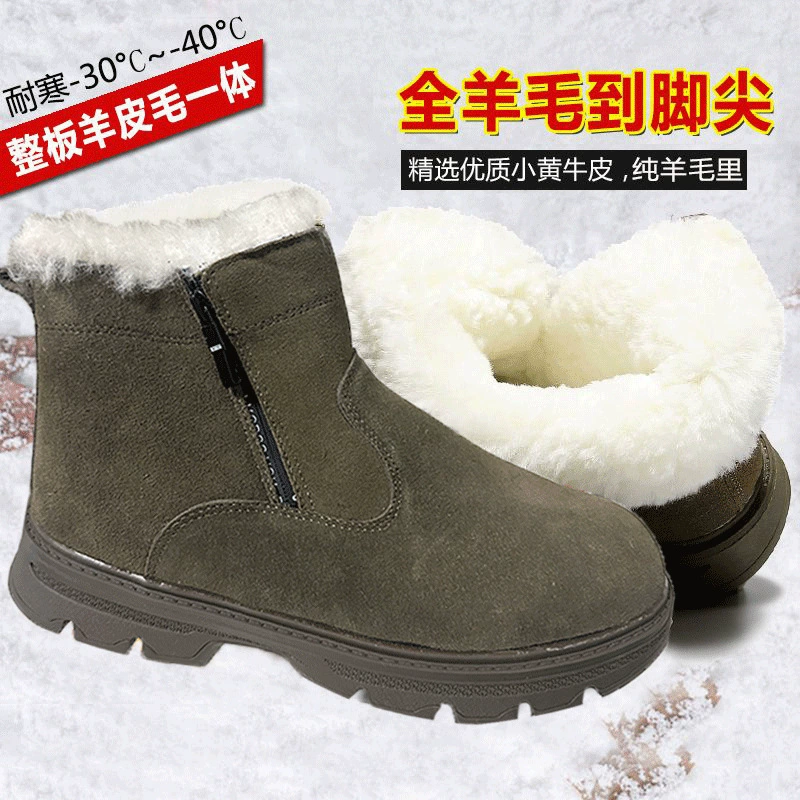 High‑top snow boots, thick fur lining, waterproof anti‑slip, durable work style, sizes 38–45