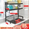85cm double -layer main frame