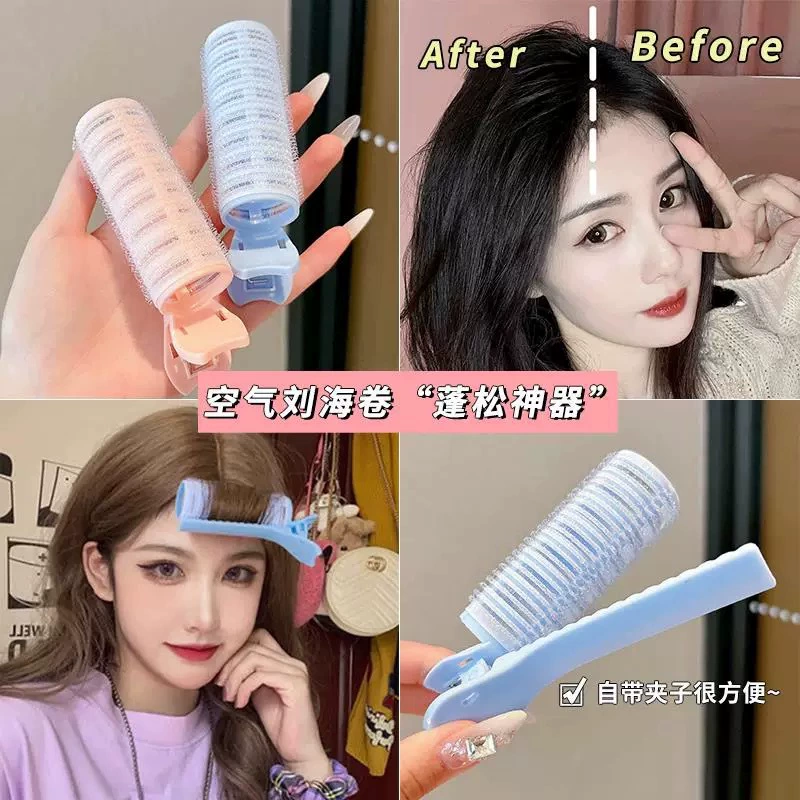 Укладка волос Air bangs curly форма клубок полый высоко черепная голова волос пушистый артефакт заколка для волос женского лба пушистая заколка