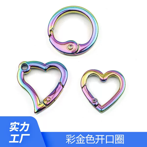 Colorful gold heart-shaped open spring ring Women's bag chain shoulder strap connecting buckle luggage accessories round adjusting buckle