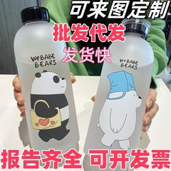 大容量プラスチックストロー大水カッププラスチックの卸売水筒高颜値ビッグ太ったカップケトルかわいい夏