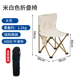 野营折叠桌椅;野餐炉具;户外折叠桌椅