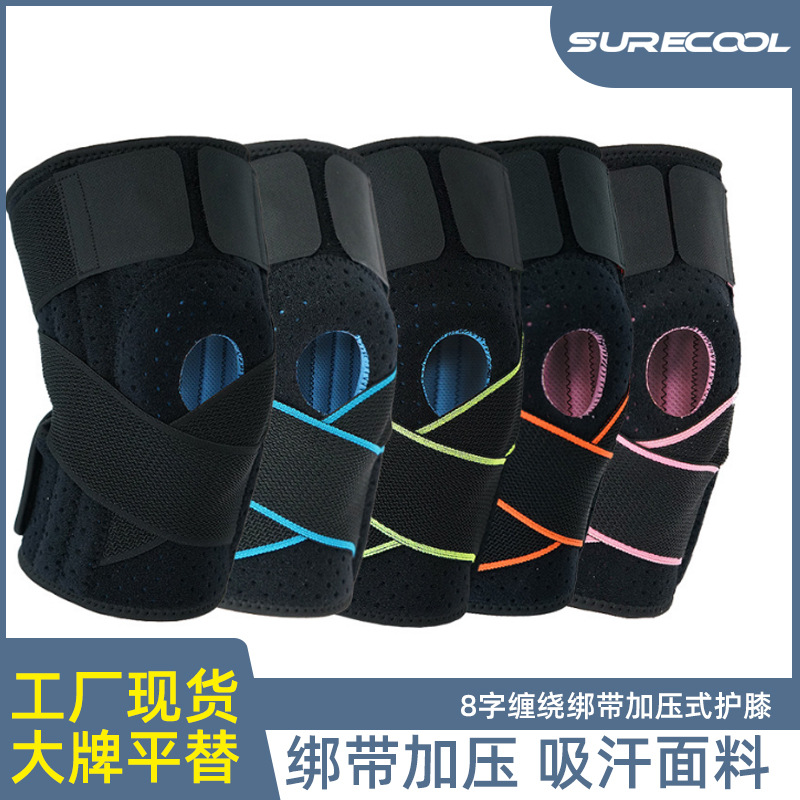 Sports belt