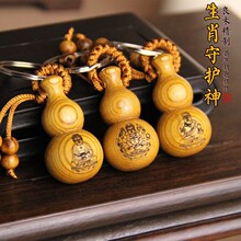 ʮ����Ф���o����J耳׿ے������ľƽ��耳״�����YƷ����logo