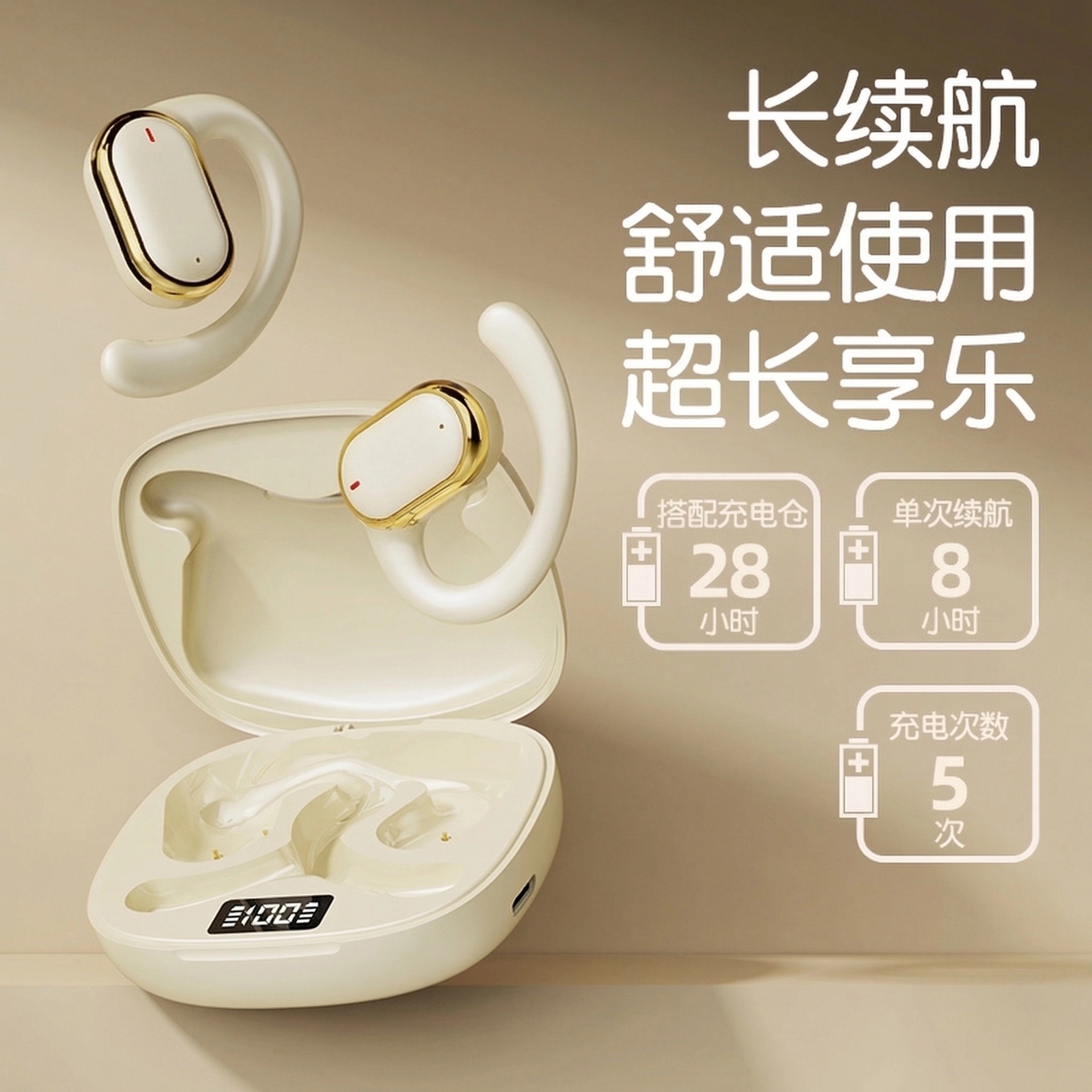 Cross-Border X93 Wireless Bluetooth Headset, Noise Reduction, Non-In-Ear, Large Power Ows Private Model, One-Piece Drop-Shipping Ear Clip Type