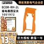 菲尼克斯phoenix正品ecor-rh-2l固定夹