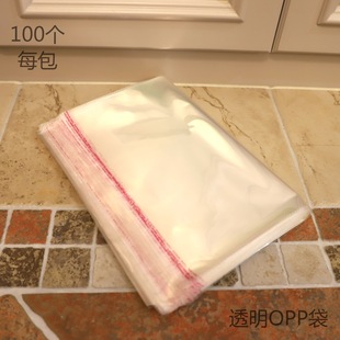 60*70cm (including mouth) transparent clothing packaging bag large OPP self-adhesive bag double 5 silk 100 per pack