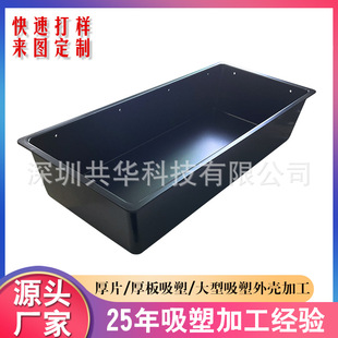 �O�䱣�o�� ��Ƭ�����⚤ ��܇������bABS��ճ��ͼӹ����ܼ�