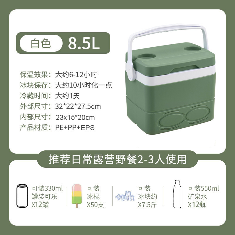 保温箱冷藏箱户外摆摊冰块露营钓鱼冰桶商用保冷野餐便携冰箱|undefined