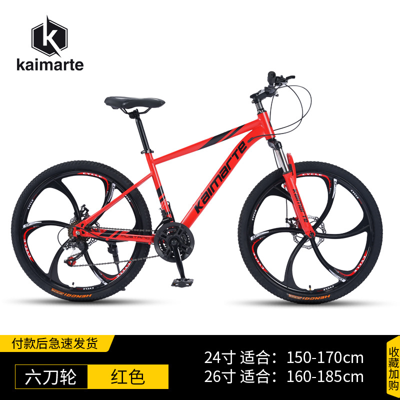 Fábrica al por mayor bicicleta de montaña velocidad variable off-road amortiguador carretera carrera Estudiante Adulto bicicleta