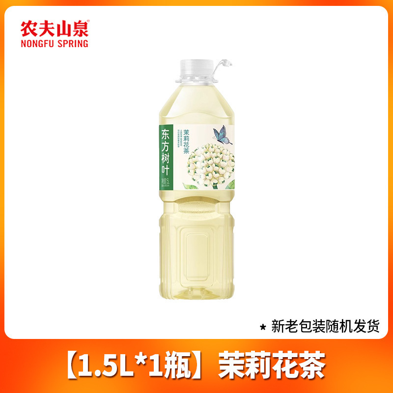瓶无糖11茶饮料青柑农夫山泉乌龙整箱东方树叶普洱5L茉莉花茶绿茶|undefined